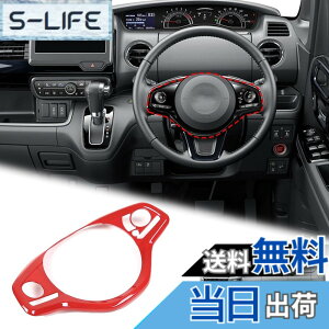 �y���������zMETYOUCAR �z���_ N-BOX N-ONE JF3 JF4 ��p �n���h���{�^���p�l�� �C���e���A�p�l�� �X�e�A�����O�X�C�b�`�J�o�[ �X�e�A�����O�p�l�� �X�e�A�����O�z�C�[���X�C�b�`�p�l�� �J�o�[ ABS