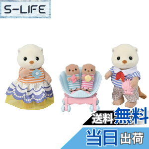 �y���������z�V���o�j�A�t�@�~���[ �l�` �y ���b�R�t�@�~���[ �z FS-54 ST�}�[�N�F�� 3�Έȏ� �������� �h�[���n�E�X Sylvanian Families EPOCH