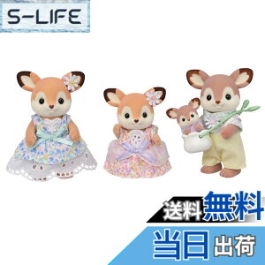 �y���������z�V���o�j�A�t�@�~���[ �l�` �y �V�J�t�@�~���[ �z FS-53 ST�}�[�N�F�� 3�Έȏ� �������� �h�[���n�E�X Sylvanian Families EPOCH