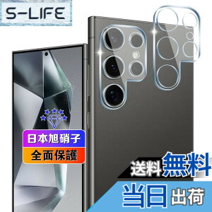 �y���������z�ywnunbg 2���Z�b�g�z �Ή� Galaxy S24 Ultra 5G �J�����t�B���� 2�� �y���{���Ɏq�f�ލ̗p �d�x9H ��U�h�~ �z �Ή� �M�����N�V�[S24 �E���g�� 5G �����Y�t�B���� �J�����ی�t�B���� ��