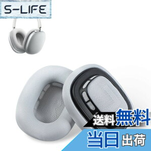 �y���������z�y2�Z�b�g�zAirPods Max �����p�C���[�p�b�h �C���[�p�b�h �C���[�N�b�V���� �yNOUKAJU�z�Ή�: AirPods Max �����p�C���[�p�b�h ���b�V�����n&�������[�t�H�[���C���[�N�b�V�����t�� 