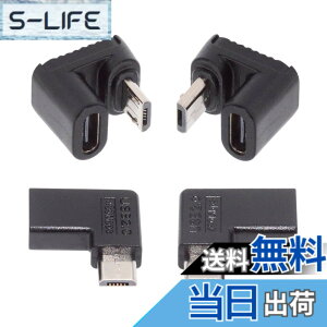 �y���������zNFHK 4��/���b�g USB-C USB2.0 Type C ���X����}�C�N��USB�I�X �d���f�[�^�A�_�v�^�[ 90/360�x�p�x�^�C�v, NF-UC-102