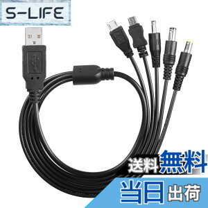 �y���������zSinLoon USB DC 5V�d���R�[�h 5�|�[�g�t�����j�o�[�T��USB�P�[�u��(5.5x2.5, 5.5x2.1, 3.5x1.35, Micro USB, MINI USB)���[�^�[�A�~�j�t�@���A�X�s�[�J�[�AMP3�AMP4�Ȃǂ�5V�@��ɑΉ� 0.6M