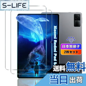 �y���������z�y2���Z�b�g�z �Ή� Xiaomi Redmi Pad SE/Galaxy Tab S9 / Galaxy Tab S9 FE/Galaxy Tab A9 Plus �K���X�t�B���� 2�� �y���{���Ɏq�f�ލ̗p �z �Ή� Redmi Pad SE �t�B���� �����K���X �t�� Xiaomi Redmi Pad SE 