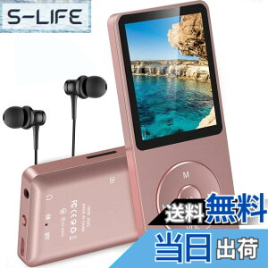 �y���������zAGPTEK MP3�v���[���[ ���y�v���[���[ HIFI ���y�� 16GB���� 64GB�܂Ŋg���\ �{�^������ ���y�v���[���[ 40���ԍĐ� ���X���X�T�E���h FM���W�I �_�C���N�g�^���Ή� �A���[�� �����