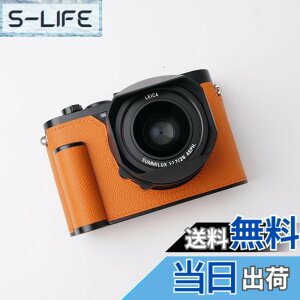 �y���������z�Ή� Leica ���C�J Q3 ��p �J�����P�[�X �J�����J�o�[ �J�����o�b�O �{�v �yIborrys �����z��t���v�{��+���^���x�[�X�v���[�g+�n���h����3-in-1�f�U�C�� (�I�����W)
