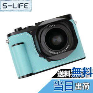�y���������z�Ή� Leica ���C�J Q3 ��p �J�����P�[�X �J�����J�o�[ �J�����o�b�O �{�v �yIborrys �����z��t���v�{��+���^���x�[�X�v���[�g+�n���h����3-in-1�f�U�C�� (�u���[)