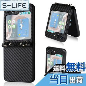 �y���������zPelanty for Galaxy Z Flip5 �P�[�X�蒠�^ �Y�f�@�ے� SC-54D SCG23 �g�уJ�o�[ �w�� �y�ʔ��^ �T���X�� �M�����N�V�[ Z �t���b�v5 5G 6.7�C���` �X�}�z�P�[�X �񂩂� �΂߂��� ���|�� ������