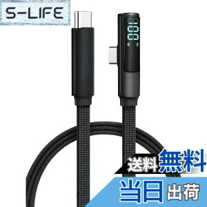 �y���������zaceyoon USB C �P�[�u�� Type-C 100W PD �}���[�d LED�o�͕\���f�B�X�v���C���� L���R�l�N�^ 1.2m �I�X-�I�X E-Marker���� �i�C�����ґg �t���b�g �f���h�~ CtoC �[�d�P�[�u�� �����f�[�^�]�� f