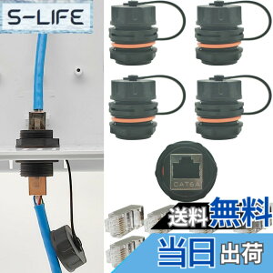 �y���������z�h�� RJ45 �J�v���[�ACTRICALVER 4 �� CAT6A/6/5E/5 �C�[�T�l�b�g �P�[�u�� �R�l�N�^ + 8 �̃N���X�^�� �w�b�h�A�V�[���h�t���H�Ɨp�p�l�� �}�E���g �l�b�g���[�N �P�[�u���h���R�l