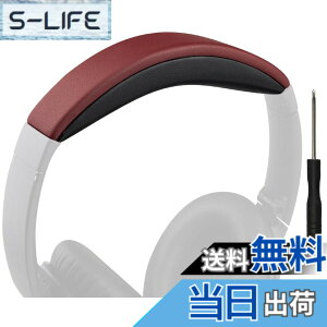 �y���������zSOULWIT �w�b�h�o���h �w�b�h�o���h�p�b�h Bose QuietComfort 45 (QC45)/QuietComfort SE (QC SE)/New Quiet Comfort Wireless �p �w�b�h�o���h ���� �N�b�V���� �w�b�h�z���o���h �w�b�h�Z�b�g�o���h ��