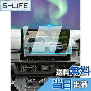 �y���������z�yBIXUAN�z�z���_ �X�e�b�v���S��RP�^ 6��� 2022+ LXM-237VFLi�i�r �t�B���� �����K���X �t�� lxm-237vfli �ی�t�B���� Honda CONNECT�i�r �K���X�t�B���� 9H�d�x Honda�����i�r �f�B�X�v���C 