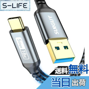 �y���������zSUNGUY USB3.0 Gen1 USB Type C �P�[�u�� 3M USB-A & USB-C 5Gbps�����f�[�^�]�� �^�C�vc �P�[�u�� Android Auto�Ή� �ő�3A�}���[�d �����b�L�R�l�N�^ �i�C�����҂� iPhone16/15�V���[�Y�AiPad Pro/Air�AGa