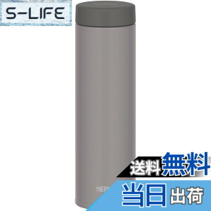 �y���������z�T�[���X ���� �^��f�M�P�[�^�C�}�O 480ml �X�g�[���O���[ �p�[�c�����Ȃ��􂢂₷�� ��������܂�X�N�����[�^�C�v ���H������ɂ����p�b�L���`�� �X�e�����X �{�g�� JON-481