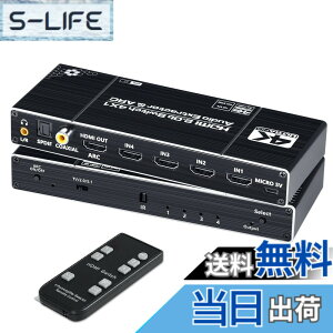 �y���������zELEVIEW HDMI �ؑ֊� 4����1�o�� ���f�W�^��/ARC�Ή� �������� 4K 60Hz HDR HDCP2.3�bPS5�Ή� �����ؑ� �����R���t�� �x���Ȃ� EHD-804N