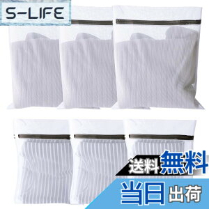 �y���������z����l�b�g �����h���[�l�b�g �ׂ����Ԗ� ���b�V�� ��v �ϋv�� ����@�̐���p ����p�i�ߗޑ����h�~ �ƒ�p T�V���c �u���C���i�[ �����ȂǓK�p�i3��40cmx50cm+3��30cmx40cm�j��