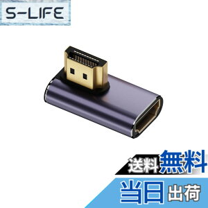 �y���������zALLVD HDMI L�� �A�_�v�^ 8K- HDMI�ϊ��A�_�v�^�A48Gbps HDMI L�^ �A�_�v�^ 90�x�ϊ� HDMI�I�Xto���X HDMI 2.1�A�_�v�^ 8K �Ή� Nintendo Switch/�e���r/HDTV/Roku/Xbox 360/PS4/PS3�ȂǂɑΉ�@60Hz 4K@120Hz [��