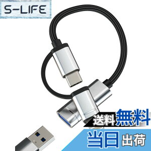 �y���������z�^�C�vc Lightning USB �ϊ� (2in1)USB-C �A�C�t�H�� �f�[�^�ڍs �o�b�N�A�b�v �A�_�v�^�[ �Ή�Apple iPhone15 Pro Macbook Air �Ή�Samsung USB A to C Thunderbolt ���C�g�j���O OTG �R���o�[�^�[ USB3.0 ��
