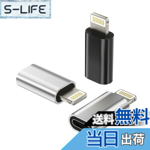 �y���������zTypec Lightning �ϊ��A�_�v�^(3�Z�b�g)�^�C�vc ���X ���C�g�j���O �I�X �v���O �A�_�v�^�[ usb c �[�d�� �R�l�N�^ Thunderbolt 4 ������c �P�[�u�� �A�b�v�� �X�}�z �����Ղ��[ �X�}�[�g
