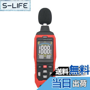 �y���������zHFS(R) �f�W�^�������v ���背���W30dB-70dB/60dB-90dB/80dB-110dB/100dB-130dB �����x LCD�\�� ����/A/C�ؑ� ���ʑ��� �������x������ �H��/�w�Z/�Z��ȂǂɓK�p