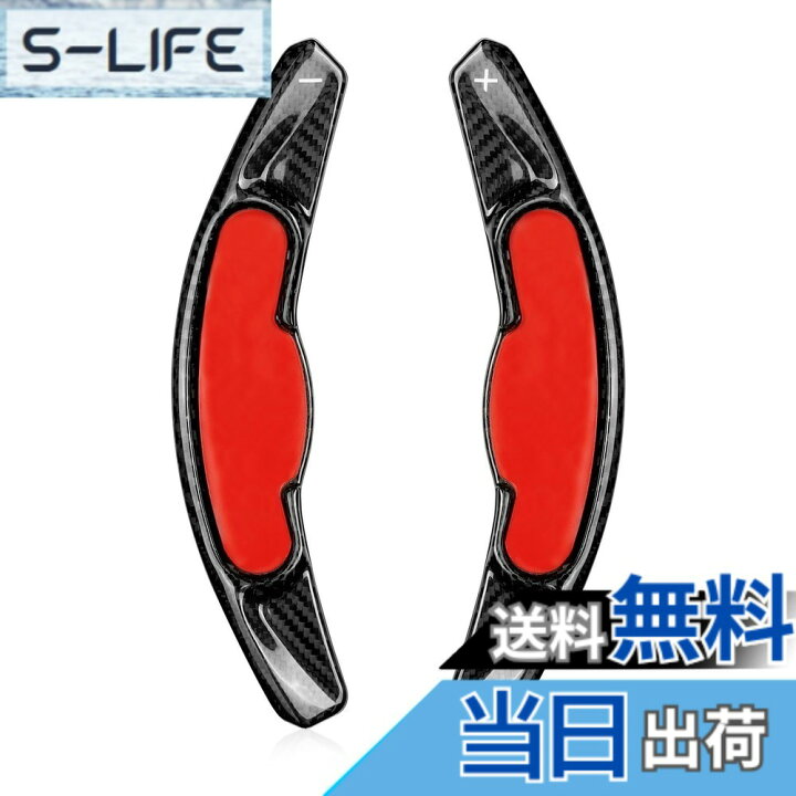 楽天市場】【送料無料】[T-carbon] Mini パドルシフトカバー シフト 