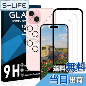 �y���������z�Ή� iPhone 15 plus �K���X�t�C�����y2���t���t�B���� + 2�������Y�ی�t�B���� + �K�C�h�g�t���z��p�ق� 15plus �����K���X �t�� �A�C�t�H�� 15 plus �ی�t�B���� ���Y���Ɏq�f�� ����