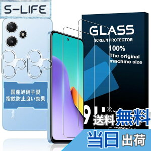 �y���������z�y2+2���Z�b�g�z�Ή� Xiaomi Redmi 12 5G �K���X�t�B���� 2�� + �����Y�ی�t�B���� 2���y���{���f�ވ��Ɏq���z�\�ʍd�x9H �Ή� XiaomiRedmi12 5G �����K���X �t�B���� �V���I�~ Redmi 12 5G XIG0