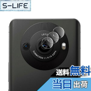 �y���������zWigsii �Ή� AQUOS R8 PRO �p �J�����t�B���� �y3���z ���{AGC���Ɏq�f�ސ� AQUOS R8 PRO SH-51D �J�����ی�t�B���� �����^ �d�x9H �ϏՌ� �σX�N���b�` ���ߗ��� �w��h�~ �������� SH51D ��