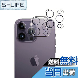 �y���������zWigsii �Ή� Wigsii iPhone 14 Pro/iPhone 14 Pro Max �p �J�����t�B���� �y2���z ���{AGC���Ɏq�f�ސ� iPhone 14 Pro �J�����ی�t�B���� �����^ �d�x9H �ϏՌ� �σX�N���b�` ���ߗ��� �w��h�~ ��
