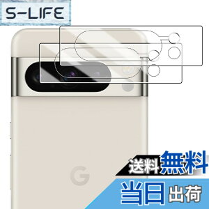 �y���������zWigsii �Ή� Google Pixel 8 Pro �p �J�����t�B���� �y2���z ���{AGC���Ɏq�f�ސ� Pixel8 Pro �J�����ی�t�B���� �����^ �d�x9H �ϏՌ� �σX�N���b�` ���ߗ��� �w��h�~ �������� �s�N�Z��8 
