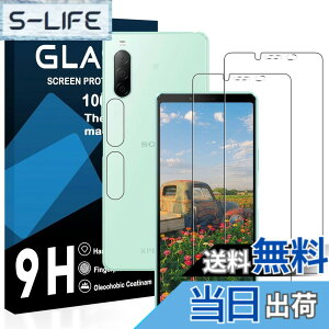 �y���������z�y2���t���t�B����+2�������Y�t�B�����z Xperia 10 II �K���X�t�B���� ���Y���ɎqAGC�f�� �G�N�X�y���A 10 II SO-41A SOV43 �ی�t�B���� �y �d�x9H ���Y���ɎqAGC�f�� �C�A�[�� ��U�h�~ 