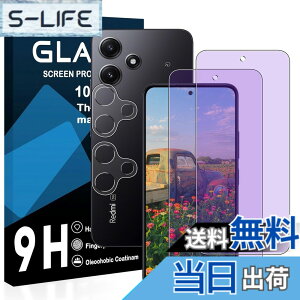 �y���������z�y2���u���[���C�g�J�b�g+2�������Y�t�B�����zXiaomi Redmi 12 �K���X�t�B���� ���Y���ɎqAGC�f�� ���b�h�~ 12 XIG03 �ی�t�B���� �y �ڂ̔��y�� �ڂɗD���� �u���[���C�g�J�b�g �d