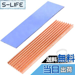 �y���������zHaojiaho ���� M.2 SSD �q�[�g�V���N ���^ 2mm �����M���\ M2 2280 SSD �q�[�g�V���N �T�[�}���p�b�h�t�� ��p���W�G�[�^�[�t�B��