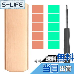 �y���������zHaojiaho M.2 2280 ssd �q�[�g�V���N ���� ���^ �M�\���΍� ��p�V�[�g ���M�q�[�g�V���N ���M�V�[�g �m�[�g�p�\�R��/ PS5 �p �T�[�}���p�b�h�t��
