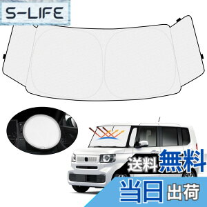 �y���������z�y�n���h�����悯�J�o�[�t���zMozan �z���_ �V�^ N-BOX JF5/6�^ �T���V�F�[�h �t�����g�K���X�p �G�k�{�b�N�X n�{�b�N�X 3��� 2023.10-���s �ԗp�T���V�F�[�h UV�J�b�g ���悯 ������