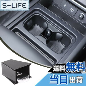 �y���������zMETYOUCAR �����h���[�o�[ �f�B�t�F���_�[ 90 110 2022-2024�ɓK�p ���[�{�b�N�X ������{�b�N�X �Z���^�[�R���\�[���J�b�v�z���_�[���[�{�b�N�X ���[�p ABS�f�� ��t�ȒP �������� ��