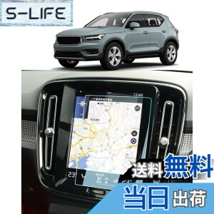 �y���������z�yBIXUAN�z�{���{XC40 /XC60/XC90 V60 S60 V90 S90 2��� 2017.10+ �i�r �t�B���� �����K���X �t�� �{���{xc40�ی�t�B���� �{���{xc60 �K���X�t�B���� volvo�{���{ XC90 �f�B�X�v���C �X�N���[���t