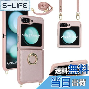 �y���������zfor Galaxy Z Flip5 �P�[�X��|�� �����O SC-54D SCG23 �w�ʃJ�o�[ Pelanty PU���U�[ �g�уJ�o�[ ���|���΂߂��� �V�����_�[ �X�g���b�v�t�� �T���X�� �M�����N�V�[Z�t���b�v5 ���^�y�� PC �X