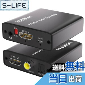 �y���������zMovcle HDMI �������� 4K�Ή� HDMI ���������� HDMI���� ���f�W�^��+�����f�W�^��+3.5mm�X�e���I�o�� ���f�W�^�� �ϊ� HDMI �R���o�[�^�[ ���� �f�������@ PS5/PS4/PS3/Blu-ray/HDTV�Ή�