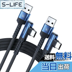 �y���������ztoocki usb c �P�[�u�� 2M �y2�{�Z�b�g�z L�� �u���[ usb a to c �^�C�vc �P�[�u�� 3A�}���[�d �i�C�����҂� PD�Ή� QC 3.0/2.0�Ή� �f�[�^�]�� �f���h�~ iPhone 17/iPhone 16/iPhone 15/Plus�AMacBook Air/P