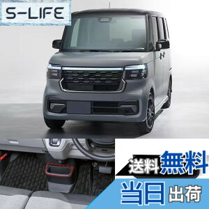 �y���������zMETYOUCAR �z���_ N-BOX JF5 JF6 ��p ���[�{�b�N�X �R���\�[���{�b�N�X �Z���^�[�R���\�[�����[�{�b�N�X �n���h�� ���[ �{�b�N�X ABS�f�� ��t�ȒP ���[�p �������� �֗��O�b�Y �����p