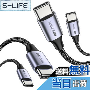 �y���������zMOGOOD USB C to USB C�P�[�u�� C�I�X to C�I�X�i2�p�b�N�j�݊��� iPhone 15/15 Pro/15 Plus/15 Pro Max MacBook Pro�AiPad Air 4�ASamsung Galaxy S23 S22 S21 Ultra�p60W�ґgUSB C to C�}���[�d�P�[�u���i�O���[/1M)