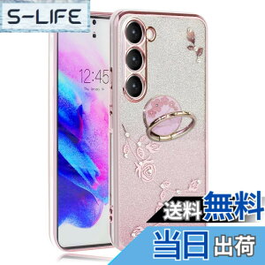 �y���������zJOOBOY Galaxy S23 �P�[�X SC-51D SCG19 �����O�t�� �N���A �L���L�� ���b�L���H �ԕ� �\�t�g�P�[�X TPU ���^ ������� ���킢�� �Ռ��z�� �u�����h �M�����N�V�[ s23 �P�[�X �g�уJ�o�[ (��