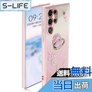 �y���������zJOOBOY Galaxy S23 Ultra �P�[�X (SC-52D / SCG20) �����O�t�� �N���A �L���L�� ���b�L���H �ԕ� �\�t�g�P�[�X TPU ���^ ������� ���킢�� �Ռ��z�� �u�����h �M�����N�V�[ s23 �E���g�� �X�}