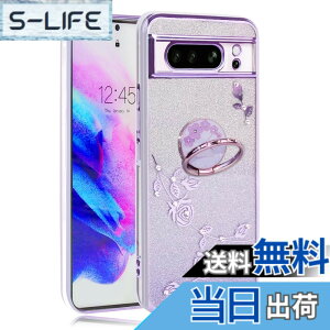 �y���������zJOOBOY �X�}�z�P�[�X �Ή� Google Pixel 8Pro �P�[�X �����O�t�� �N���A �L���L�� ���b�L���H �ԕ� �\�t�g�P�[�X TPU ���^ ������� ���킢�� �Ռ��z�� �u�����h �O�[�O�� �s�N�Z�� 8�v��