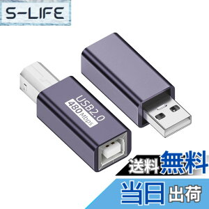 �y���������zNFHK 2��/���b�g USB 2.0 B �^�C�v ���X - �^�C�vA & Type-B �I�X�����A�_�v�^�[ �v�����^�[ �X�L���i�[ �f�B�X�N�p, NF-U2-010-AB