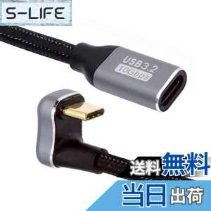 �y���������zNFHK ���� U �V�F�C�v �o�b�N �A���O�� USB-C USB 3.1 Type C �I�X - ���X �����f�[�^�P�[�u�� 10Gbps 100W �X���[�u�t�� 300cm