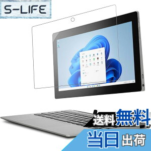 �y���������zLenovo IdeaPad D330 (�C���e�� Celeron 4����) 2in1 ���^�^�u���b�g �p �t�B���� �ی�t�B���� �K���X�t�B���� �yNOUKAJU�z 10.1�C���` �����K���X�t�B���� �t���ی�t�B���� �����ߗ� �d�x9H