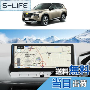 �y���������zSKTU ���˖h�~�ی�t�B�����y�A�E�g�����_�[PHEV GN0W 2024/���Y�G�N�X�g���C�� t33��p �z12.3�C���` �J�[�i�r AR�t�B���� �t���ی� AR�t�B���� �X���[�X�^�b�` ������ �w��h�~ �L�Y