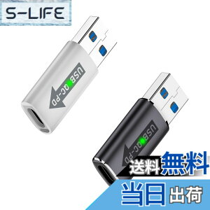 �y���������zPoyiccot 10Gbps USB A to USB C �ϊ��A�_�v�^�AType A �I�X to Type C���X �ϊ��A�_�v�^�AUSB A to C �ϊ��A�_�v�^ QC�d������ PD�[�d�A�_�v�^ �n�[�h�h���C�u/�T�E���h�J�[�h/U�f�B�X�N�p�C2��